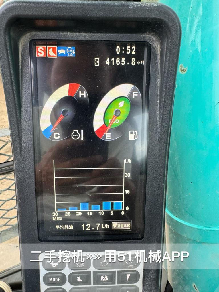 51机械
